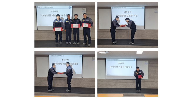 아차사고 제안 발굴 경진대회